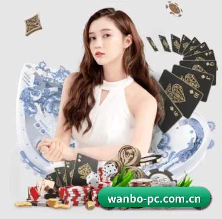 万博体育 APP 界面